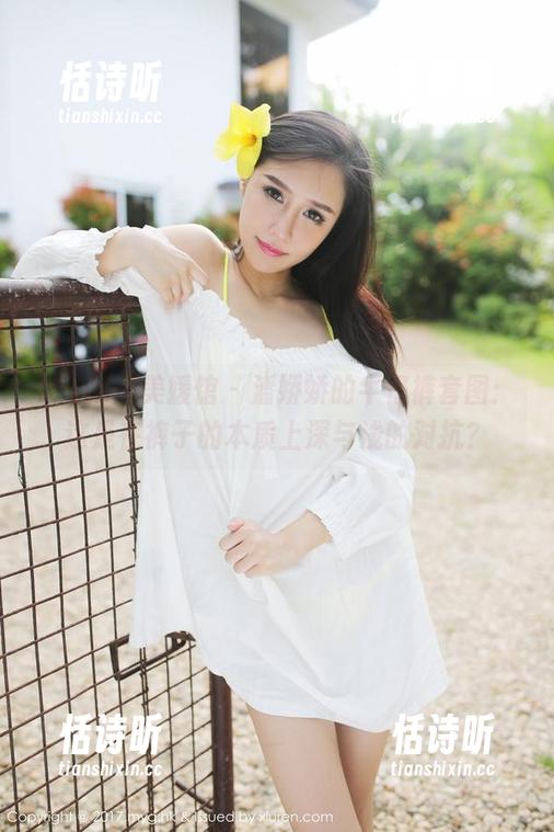 MyGirl美媛馆 - 潘娇娇的牛仔裤套图：这是在裤子的本质上深与浅的对抗？