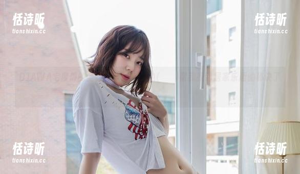 DJAWA宅度假的全套写真？MyuA(뮤아)帮我找到居家乐趣的秘诀了！