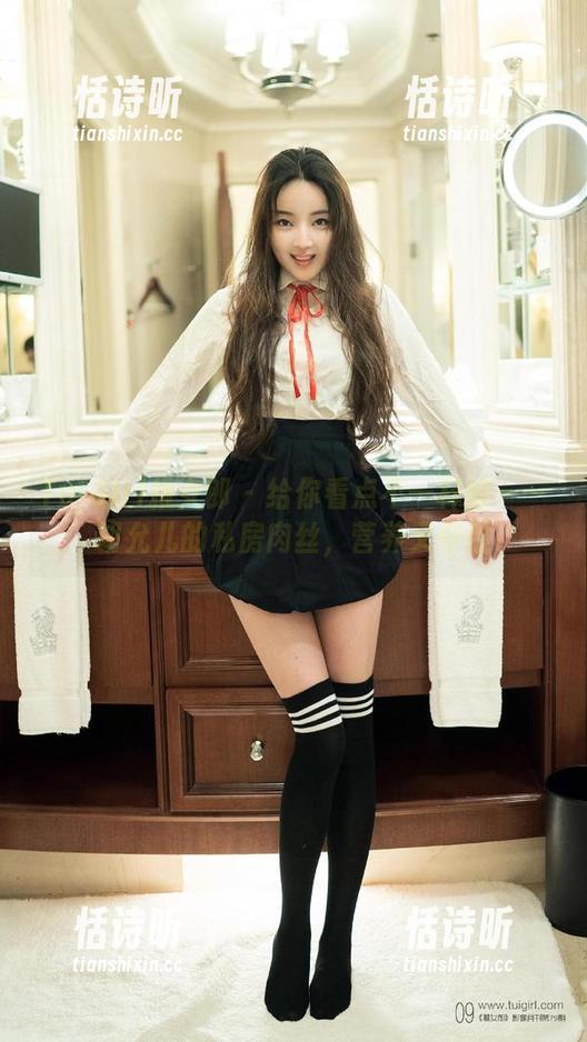 TuiGirl推女郎 - 给你看点不一样的——胡允儿的私房肉丝，营养又夺目