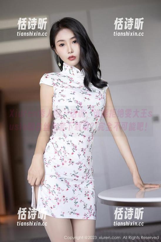 Xiuren秀人网 - 话说，谁能拒绝雯大王susie的白丝全套下载呢？完全不可能吧！