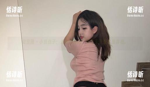 微密圈 - 小优优子：这清纯作品，果然无圣光才是真相。