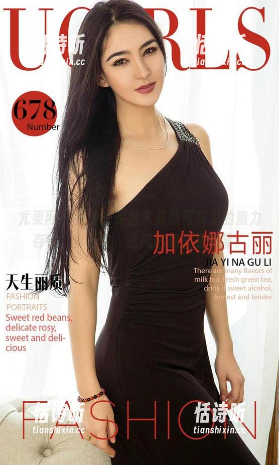 尤果网 - 黑丝，是宫艺最新写真里的魔力存在，穿上它，连风都想驻足观望。