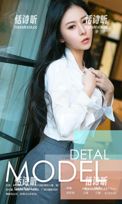 尤果网 - 在线画面，来领略果儿Victoria的美图和这满树樱落，甜到心底。