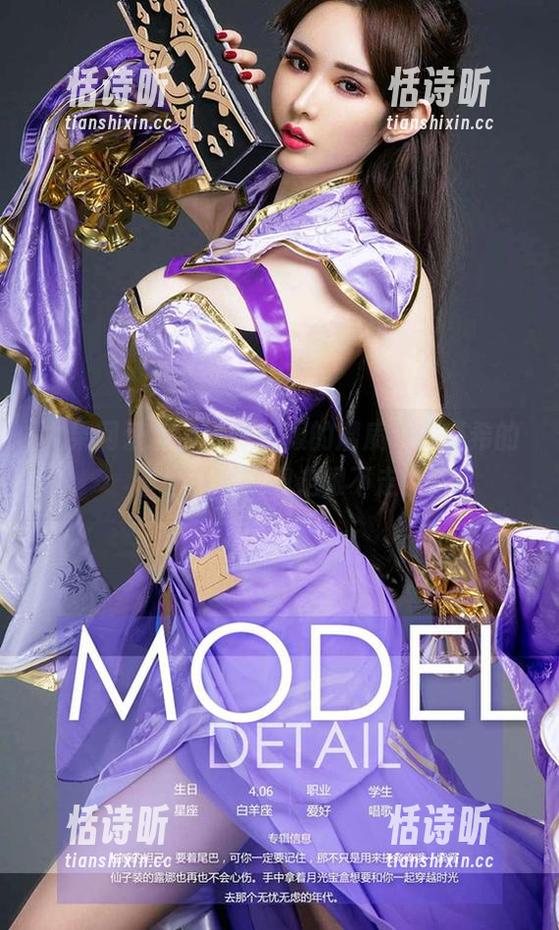 尤果网爱尤物 - 体操服的潜质，刘瑾希的套图分享，想走跟不走？