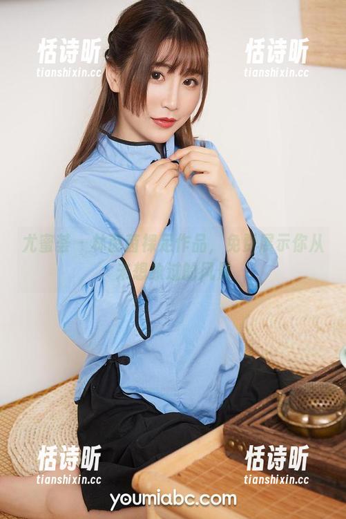 尤蜜荟 - 林茵茵裸足作品，免费展示你从未想象过的风景