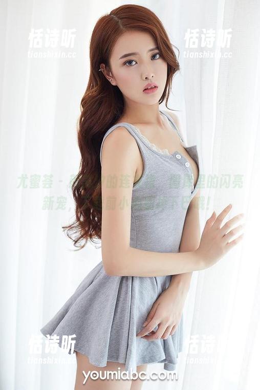 尤蜜荟 - 颜美汐的连衣裙，图库里的闪亮新宠，下载前小心别掉下巴哦！