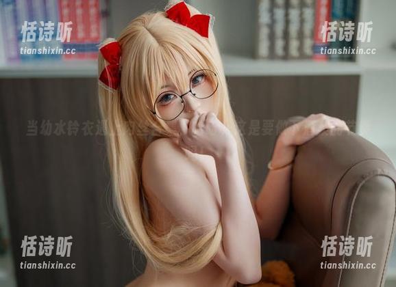 当幼水铃衣遇上肉丝合集，哈哈，这是要做下酒菜的节奏吗！