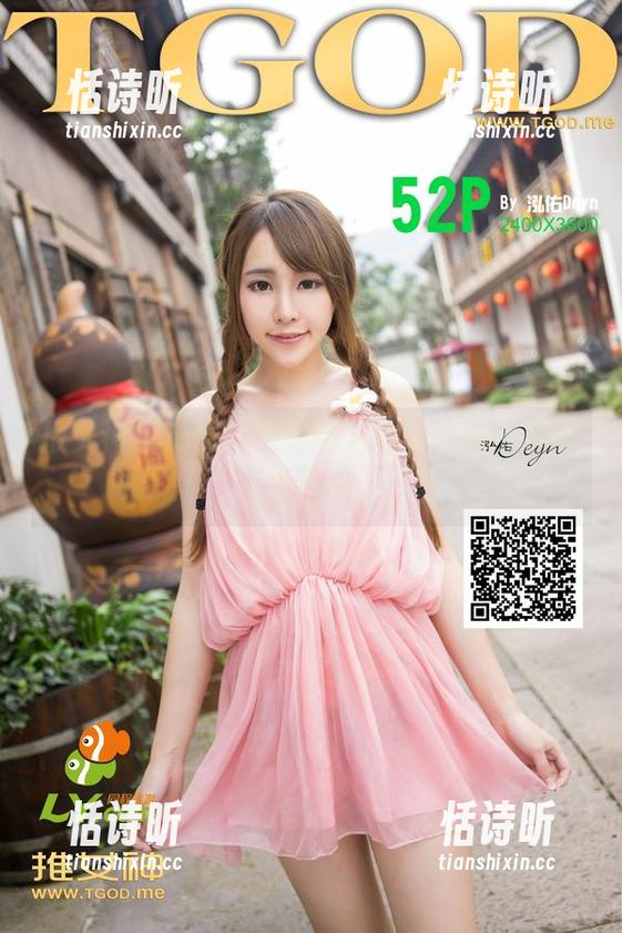 推女神 - 潇同学和她的天台，在线上空的图片旅行～