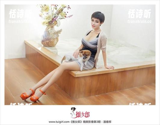 推女郎 - 你能把目光从王明明的白裙合集中移开吗？