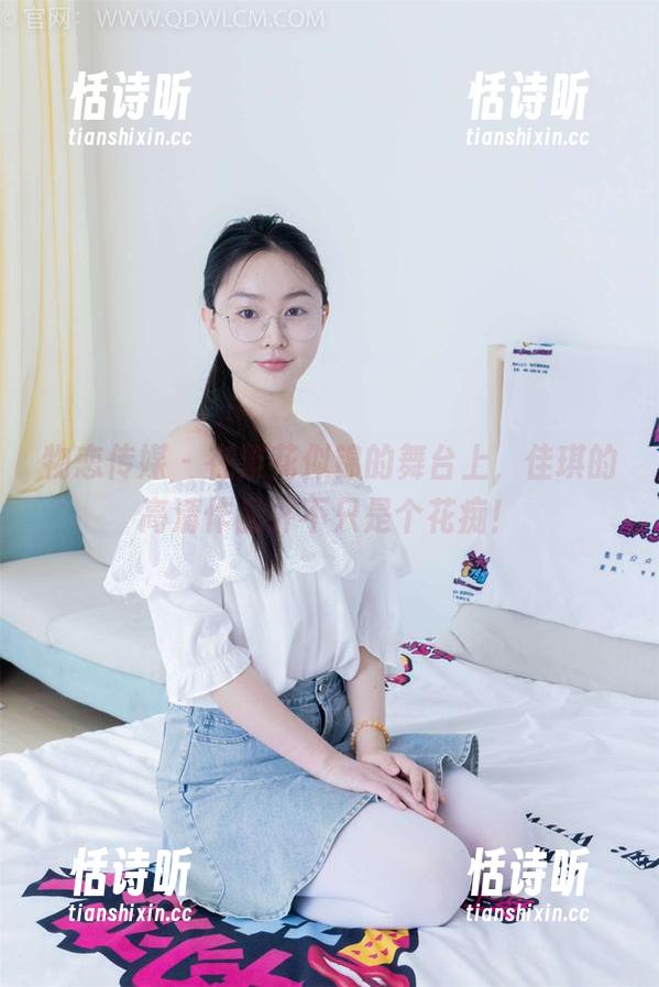 物恋传媒 - 在繁花似锦的舞台上，佳琪的高清作品并不只是个花痴！