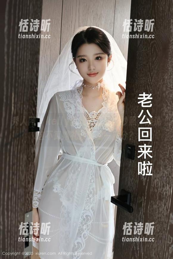 秀人网 - kelly凯莉的免费婚纱照，谁说这不算婚礼预算的一部分？