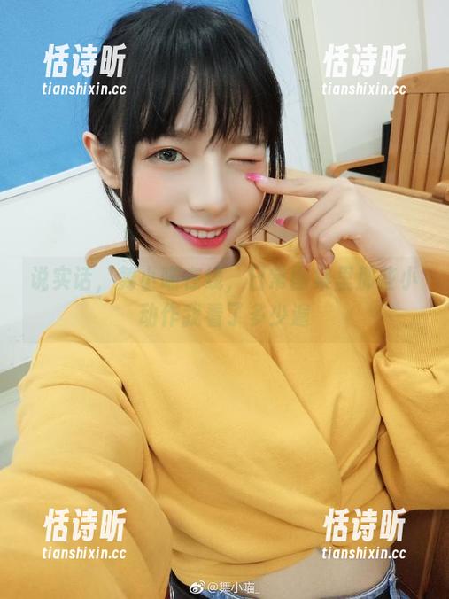 说实话，舞小喵在线，日常图集里那些小动作我看了多少遍